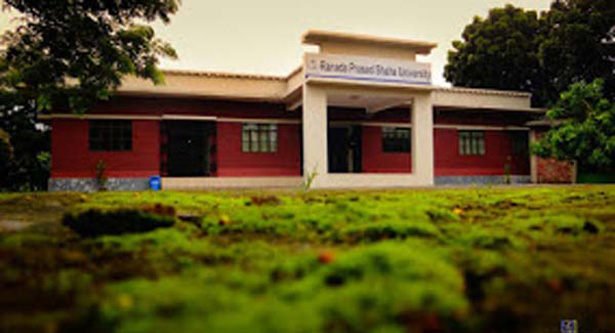 রণদা প্রসাদ সাহা বিশ্ববিদ্যালয় এবং আমাদের নারায়ণগঞ্জ রণদা প্রসাদ সাহা বিশ্ববিদ্যালয় এবং আমাদের নারায়ণগঞ্জ