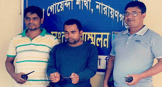 ফতুল্লার মাদক সম্রাট ইব্রাহিম গ্রেপ্তার ফতুল্লার মাদক সম্রাট ইব্রাহিম গ্রেপ্তার