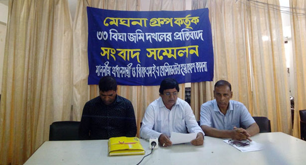 চেয়ারম্যান মাসুমের নেতৃত্বে ডিবিএল গ্রুপের জমি দখলের অভিযোগ চেয়ারম্যান মাসুমের নেতৃত্বে ডিবিএল গ্রুপের জমি দখলের অভিযোগ