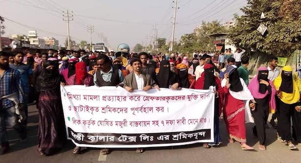 অবন্তী কালারের শ্রমিকদের ৭ দফা দাবিতে ডিসিকে স্মারকলিপি অবন্তী কালারের শ্রমিকদের ৭ দফা দাবিতে ডিসিকে স্মারকলিপি