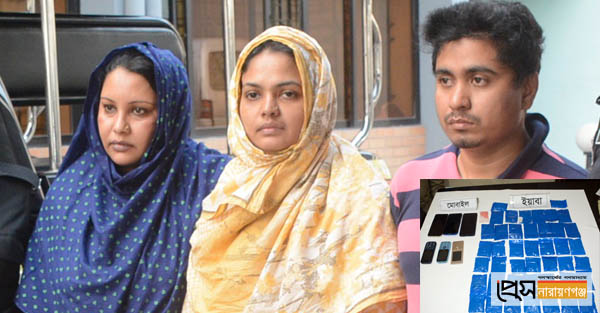 স্বামীরা মাদক মামলায় জেলে, ব্যবসা চালিয়ে গেছেন স্ত্রীরা