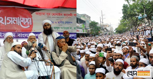 বাঘ দেখেছেন, বাঘের থাবা দেখেন নাই: হেফাজতের হুমকি বাঘ দেখেছেন, বাঘের থাবা দেখেন নাই: হেফাজতের হুমকি