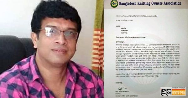 বকেয়া আদায়ে সেলিম ওসমানের সহায়তা চাইলেন নিটিং মালিকরা