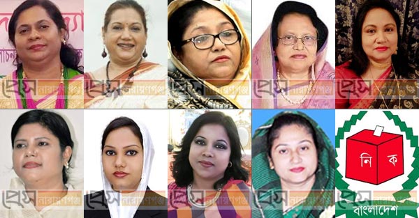 আ'লীগের সংরক্ষিত নারী আসনে নেই নারায়ণগঞ্জের কেউ আ'লীগের সংরক্ষিত নারী আসনে নেই নারায়ণগঞ্জের কেউ