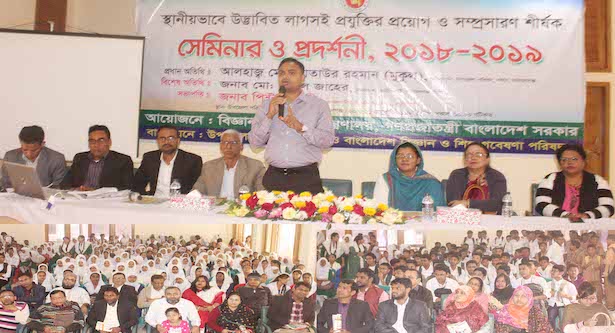 বন্দর প্রযুক্তি বিষয়ক সেমিনার ও প্রদর্শণী অনুষ্ঠিত