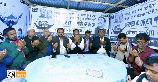 ইসদাইরে শামীম ওসমানের নির্বাচনী ক্যাম্প উদ্বোধন ইসদাইরে শামীম ওসমানের নির্বাচনী ক্যাম্প উদ্বোধন