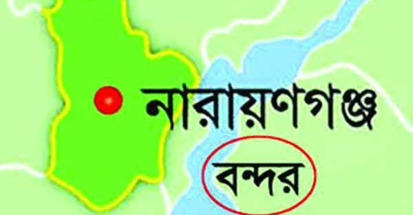 বন্দরে সন্ত্রাসী হামলায় আহত ২ বন্দরে সন্ত্রাসী হামলায় আহত ২