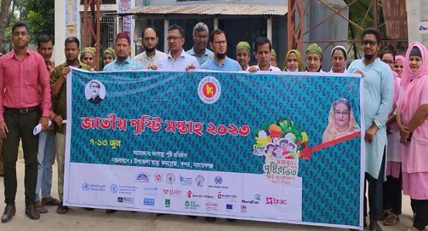 বন্দরে জাতীয় পুষ্টি সপ্তাহ উপলক্ষে সভা