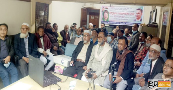 কেন্দ্রীয় ভার্চুয়াল সভায় মহানগর বিএনপি'র অংশগ্রহণ কেন্দ্রীয় ভার্চুয়াল সভায় মহানগর বিএনপি'র অংশগ্রহণ