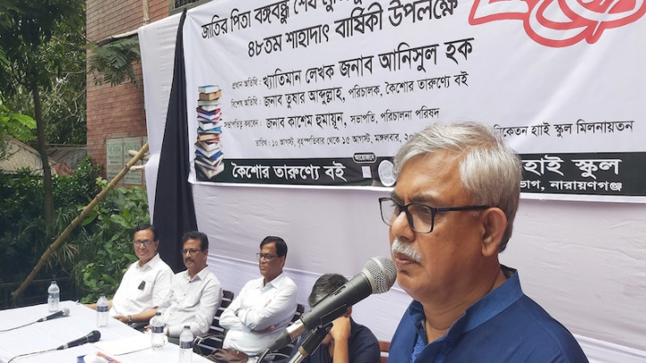 বিদ্যানিকেতনে ৫দিন ব্যাপী বইমেলা উৎসব উদ্বোধন বিদ্যানিকেতনে ৫দিন ব্যাপী বইমেলা উৎসব উদ্বোধন