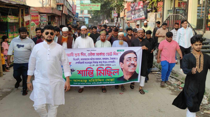 নাসিকের ৩ নম্বর ওয়ার্ডে নৌকার পক্ষে মিছিল নাসিকের ৩ নম্বর ওয়ার্ডে নৌকার পক্ষে মিছিল