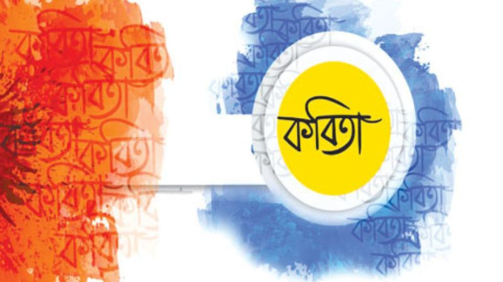 এভাবেই ভালো থাকো এভাবেই ভালো থাকো