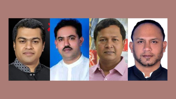 আওয়ামী লীগের মনোনয়ন ফরম নিলেন সোনারগাঁয়ের ৪ জন আওয়ামী লীগের মনোনয়ন ফরম নিলেন সোনারগাঁয়ের ৪ জন