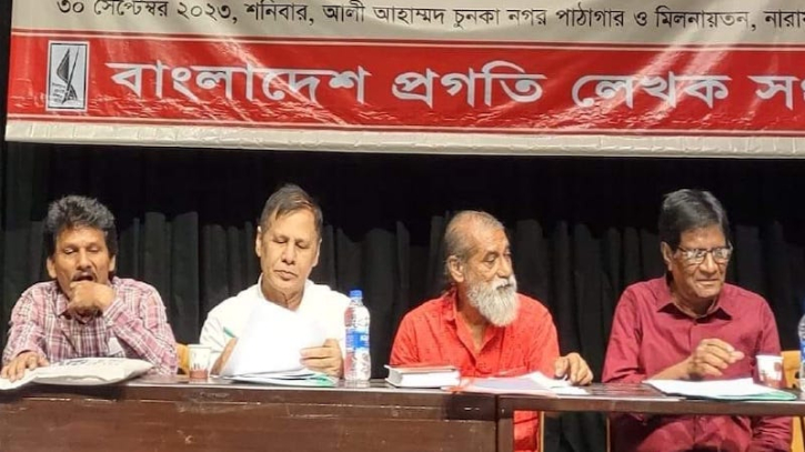 নারায়ণগঞ্জে প্রগতি লেখক সংঘের কর্মশালা অনুষ্ঠিত নারায়ণগঞ্জে প্রগতি লেখক সংঘের কর্মশালা অনুষ্ঠিত