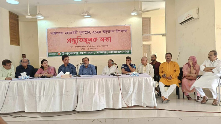 লাঙ্গলবন্দ স্নানোৎসবে কোন মেলা বসতে পারবে না: সেলিম ওসমান লাঙ্গলবন্দ স্নানোৎসবে কোন মেলা বসতে পারবে না: সেলিম ওসমান