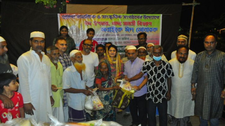 প্রেরণা সংগঠনের ঈদ উপহার সামগ্রী বিতরণ প্রেরণা সংগঠনের ঈদ উপহার সামগ্রী বিতরণ