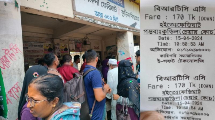 আড়াইহাজারে বিআরটিসি বাসে অতিরিক্ত ভাড়া আদায়ের অভিযোগ আড়াইহাজারে বিআরটিসি বাসে অতিরিক্ত ভাড়া আদায়ের অভিযোগ