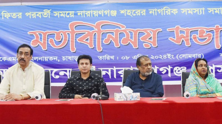 শামীম-সেলিম ভাই চাইলে শহরে হকার, যানজট থাকবে না: আইভী শামীম-সেলিম ভাই চাইলে শহরে হকার, যানজট থাকবে না: আইভী