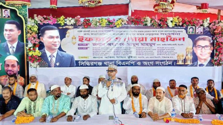 ম্যূরাল ভেঙে জিয়াকে জনগণের হৃদয় থেকে মোছা যাবে না: মামুন মাহমুদ ম্যূরাল ভেঙে জিয়াকে জনগণের হৃদয় থেকে মোছা যাবে না: মামুন মাহমুদ