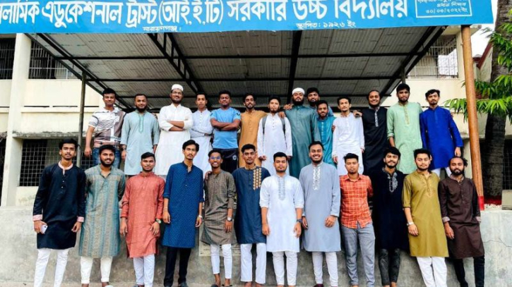 আই.ই.টি ব্যাচ ১৯’র ইফতার মাহফিল আই.ই.টি ব্যাচ ১৯’র ইফতার মাহফিল