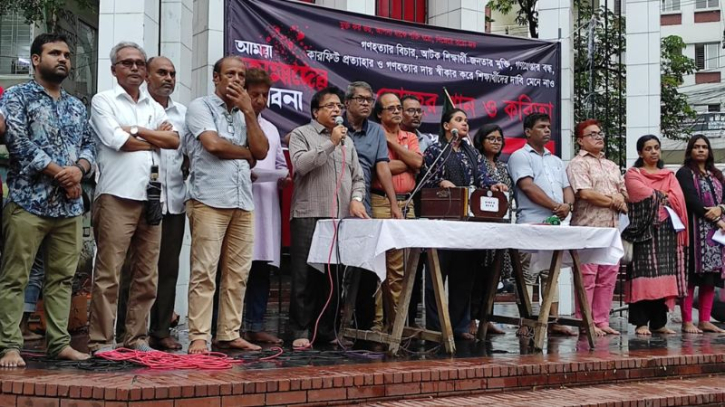 ‘গণহত্যার’ বিচার ও গণগ্রেপ্তার বন্ধ করার দাবি রফিউর রাব্বির ‘গণহত্যার’ বিচার ও গণগ্রেপ্তার বন্ধ করার দাবি রফিউর রাব্বির