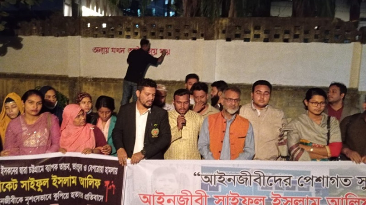 আইনজীবী হত্যার প্রতিবাদে আইন কলেজে সমাবেশ আইনজীবী হত্যার প্রতিবাদে আইন কলেজে সমাবেশ