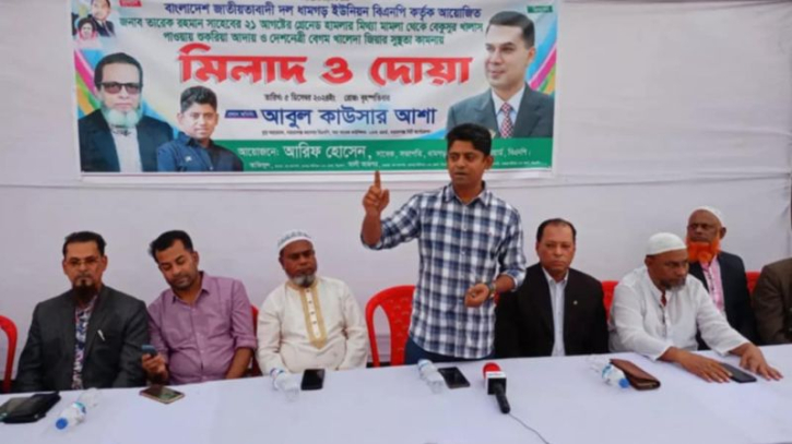 গণঅভ্যুত্থানে অর্জিত স্বাধীনতা রক্ষা আমাদের নৈতিক দায়িত্ব: আশা গণঅভ্যুত্থানে অর্জিত স্বাধীনতা রক্ষা আমাদের নৈতিক দায়িত্ব: আশা