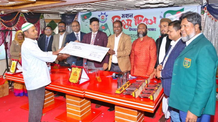 মানব কল্যাণ পরিষদের বিজয় উৎসব মানব কল্যাণ পরিষদের বিজয় উৎসব