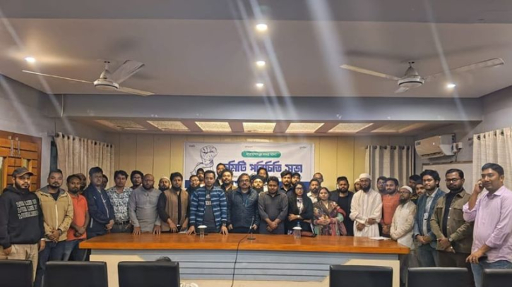 নারায়ণগঞ্জে সংগঠন গোছাচ্ছে জাতীয় নাগরিক কমিটি নারায়ণগঞ্জে সংগঠন গোছাচ্ছে জাতীয় নাগরিক কমিটি