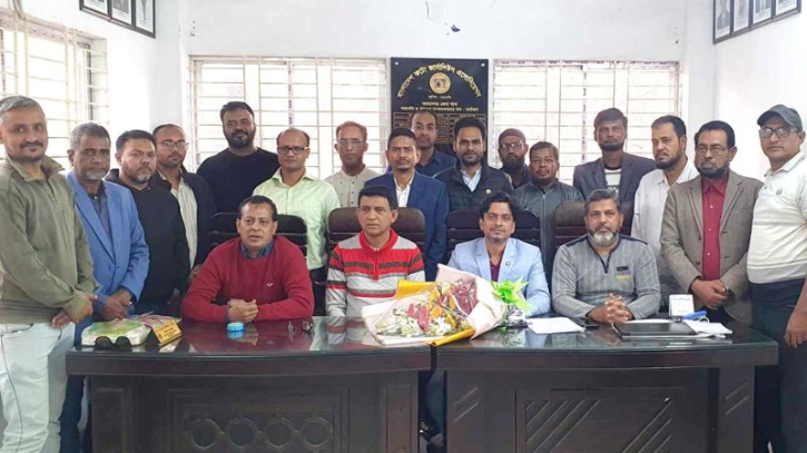 বিপিজেএ নারায়ণগঞ্জ জেলা শাখার নব নির্বাচিত কমিটি ঘোষণা বিপিজেএ নারায়ণগঞ্জ জেলা শাখার নব নির্বাচিত কমিটি ঘোষণা