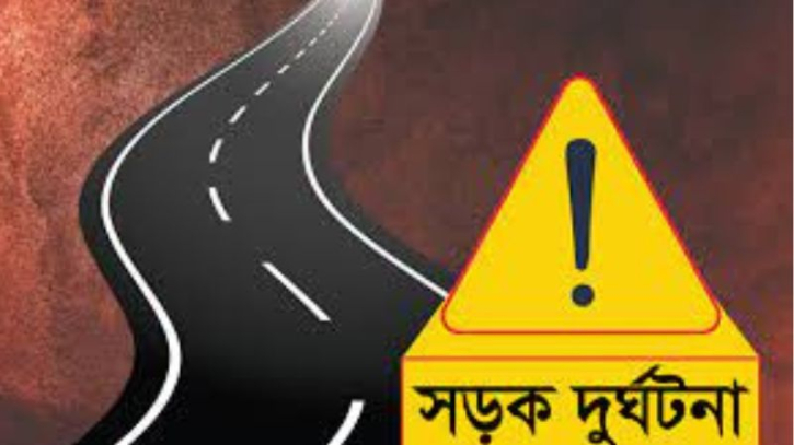 লিংক রোডের ভুইগড়ে সড়ক দুর্ঘটনায় যুবক নিহত লিংক রোডের ভুইগড়ে সড়ক দুর্ঘটনায় যুবক নিহত