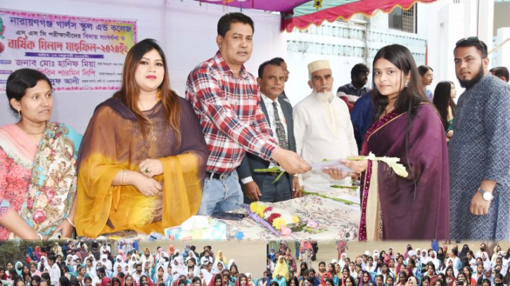 গার্লস স্কুল এন্ড কলেজে এসএসসি পরিক্ষার্থীদের বিদায় সংবর্ধনা গার্লস স্কুল এন্ড কলেজে এসএসসি পরিক্ষার্থীদের বিদায় সংবর্ধনা