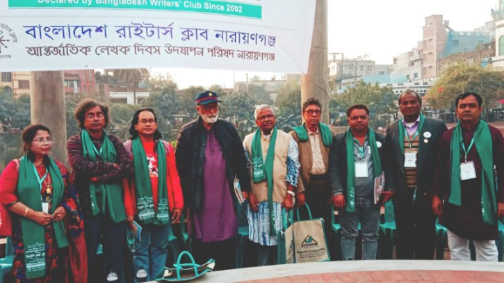 আন্তর্জাতিক লেখক দিবস উপলক্ষে নগরীতে লেখক সন্মেলন আন্তর্জাতিক লেখক দিবস উপলক্ষে নগরীতে লেখক সন্মেলন