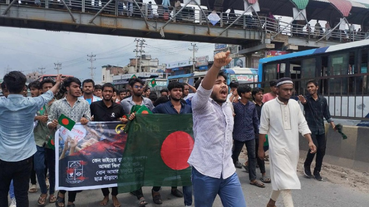 সোনারগাঁয়ে ঢাকা-চট্টগ্রাম মহাসড়কে শিক্ষার্থীরা, ছাত্রলীগের ধাওয়া সোনারগাঁয়ে ঢাকা-চট্টগ্রাম মহাসড়কে শিক্ষার্থীরা, ছাত্রলীগের ধাওয়া