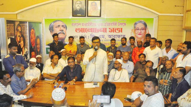 নারায়ণগঞ্জে আওয়ামী লীগকে ধ্বংস করার চেষ্টা হচ্ছে: আরাফাত নারায়ণগঞ্জে আওয়ামী লীগকে ধ্বংস করার চেষ্টা হচ্ছে: আরাফাত