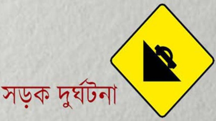 সিদ্ধিরগঞ্জে লেগুনার ধাক্কায় অজ্ঞাত কিশোরের মৃত্যু সিদ্ধিরগঞ্জে লেগুনার ধাক্কায় অজ্ঞাত কিশোরের মৃত্যু