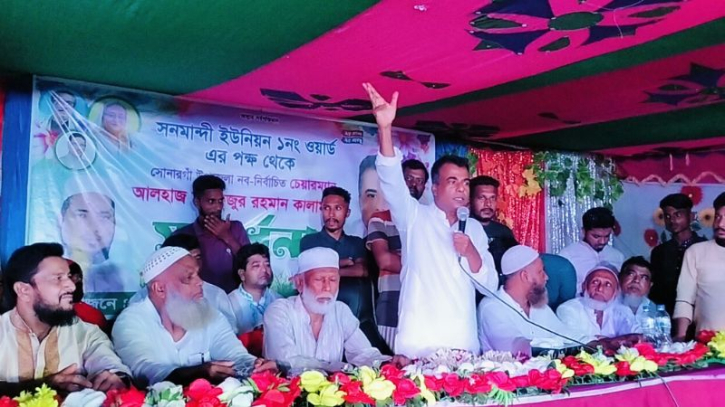 সোনারগাঁয়ে উপজেলা চেয়ারম্যান কালামকে সংবর্ধনা সোনারগাঁয়ে উপজেলা চেয়ারম্যান কালামকে সংবর্ধনা