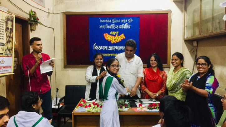 বিজ্ঞান আন্দোলন মঞ্চের নবনির্বাচিত কমিটির বরণ বিজ্ঞান আন্দোলন মঞ্চের নবনির্বাচিত কমিটির বরণ