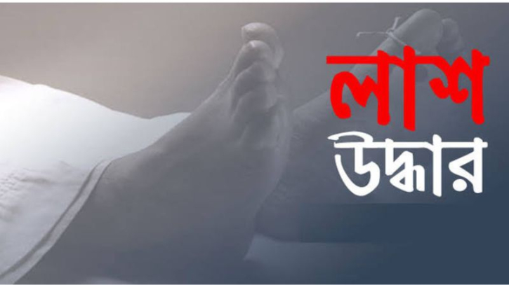 সিদ্ধিরগঞ্জে ফ্ল্যাট বাসা থেকে যুবকের ঝুলন্ত মরদেহ উদ্ধার সিদ্ধিরগঞ্জে ফ্ল্যাট বাসা থেকে যুবকের ঝুলন্ত মরদেহ উদ্ধার