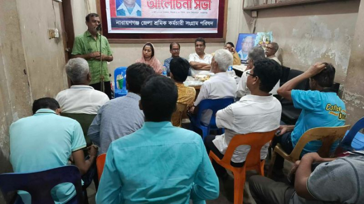রফিক খান স্মরণসভায় ঐক্যবদ্ধ শ্রমিক আন্দোলনের তাগিদ রফিক খান স্মরণসভায় ঐক্যবদ্ধ শ্রমিক আন্দোলনের তাগিদ