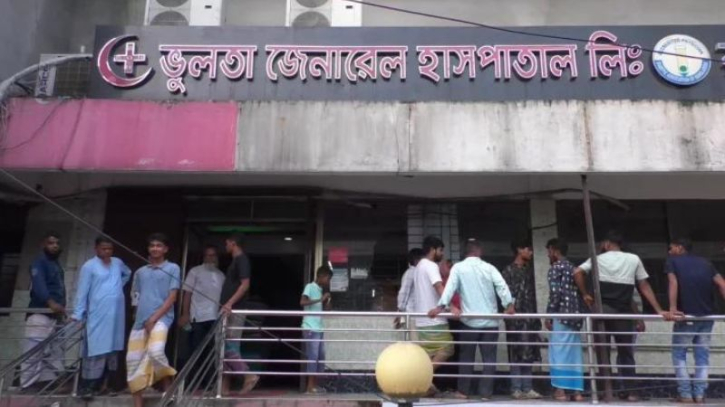 রূপগঞ্জে ভুল চিকিৎসায় প্রসূতির মৃত্যুর অভিযোগ 