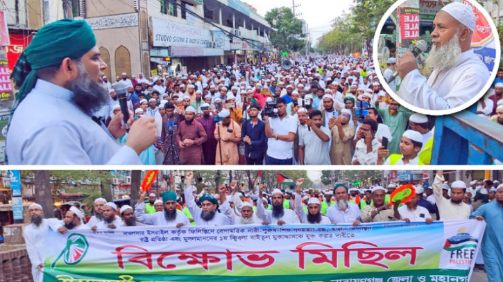 ’সরকার উপরে ফিলিস্তিন ভেতরে ভেতরে ইসরায়েলের পক্ষে কাজ করছে’ ’সরকার উপরে ফিলিস্তিন ভেতরে ভেতরে ইসরায়েলের পক্ষে কাজ করছে’