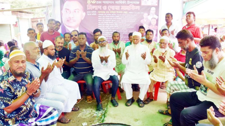 জিয়াউর রহমানের মৃত্যুবার্ষিকীতে ১১নং ওয়ার্ড স্বেচ্ছাসেবক দলের মিলাদ জিয়াউর রহমানের মৃত্যুবার্ষিকীতে ১১নং ওয়ার্ড স্বেচ্ছাসেবক দলের মিলাদ
