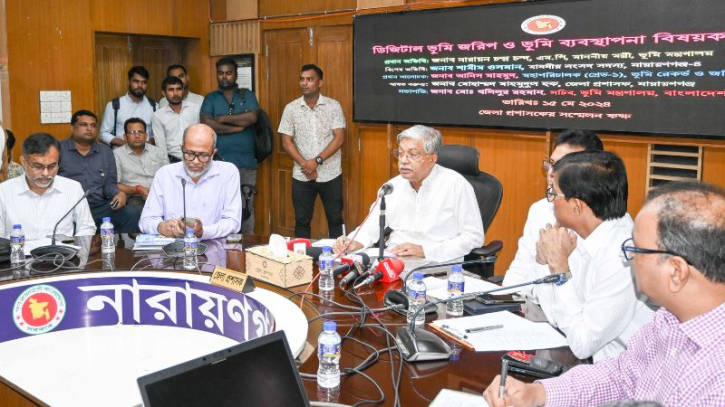 নারায়ণগঞ্জে জুলাই থেকে শুরু হবে ডিজিটাল ভূমি জরিপ: ভূমিমন্ত্রী নারায়ণগঞ্জে জুলাই থেকে শুরু হবে ডিজিটাল ভূমি জরিপ: ভূমিমন্ত্রী