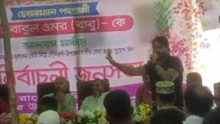 সোনারগাঁয়ে আনারসে ভোট না দিলে ‘কেন্দ্রে না আসার’ হুমকি 