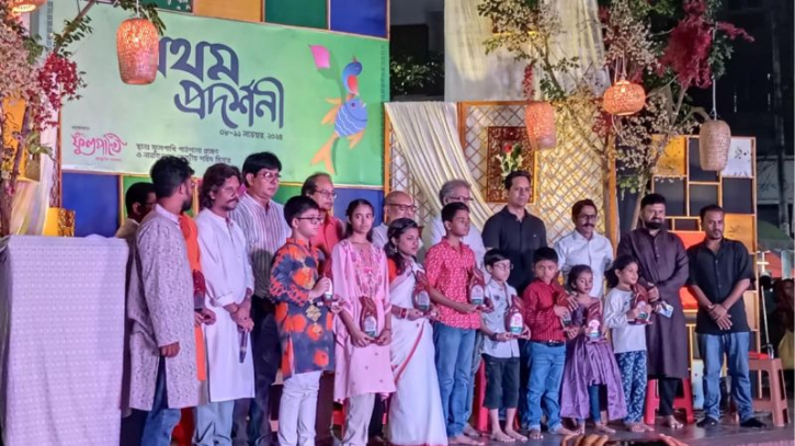 ফুলপাখি পাঠশালার ৪ দিনব্যাপী চিত্রকর্ম প্রদর্শনী শুরু ফুলপাখি পাঠশালার ৪ দিনব্যাপী চিত্রকর্ম প্রদর্শনী শুরু