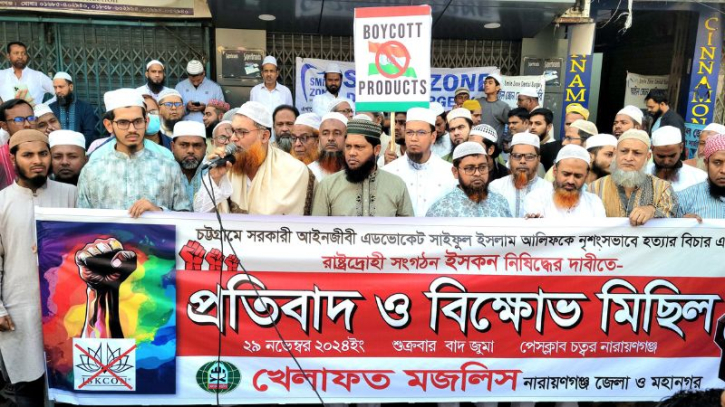 আলিফ হত্যাকারীদের গ্রেফতার ও শাস্তির দাবি খেলাফত মজলিসের আলিফ হত্যাকারীদের গ্রেফতার ও শাস্তির দাবি খেলাফত মজলিসের