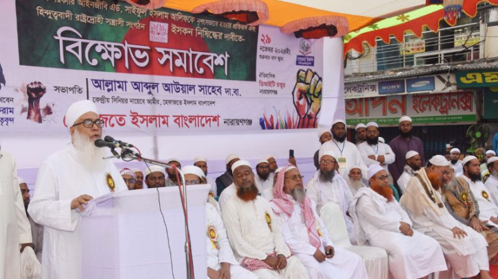 ইসকন নিষিদ্ধের দাবি জানালেন হেফাজত নেতা আব্দুল আউয়াল ইসকন নিষিদ্ধের দাবি জানালেন হেফাজত নেতা আব্দুল আউয়াল