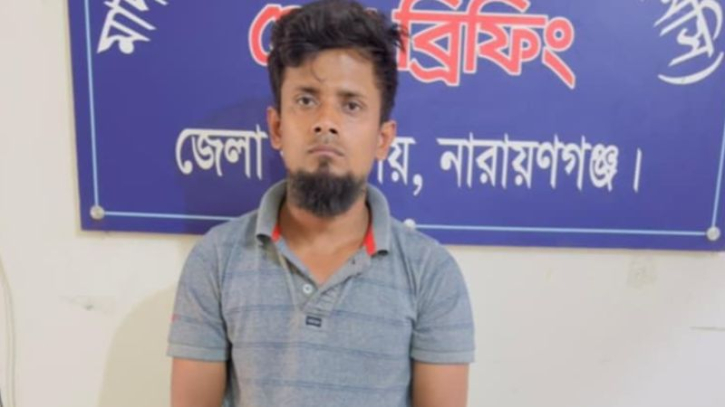 ফতুল্লায় এক হাজার পিস ইয়াবাসহ মাদক ব্যবসায়ী ফতুল্লায় এক হাজার পিস ইয়াবাসহ মাদক ব্যবসায়ী
