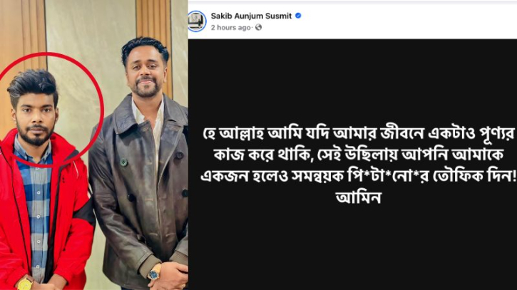 ‘ছাত্র সমন্বয়ক’ পেটানোর হুমকি সাবেক ছাত্রলীগ নেতার ‘ছাত্র সমন্বয়ক’ পেটানোর হুমকি সাবেক ছাত্রলীগ নেতার